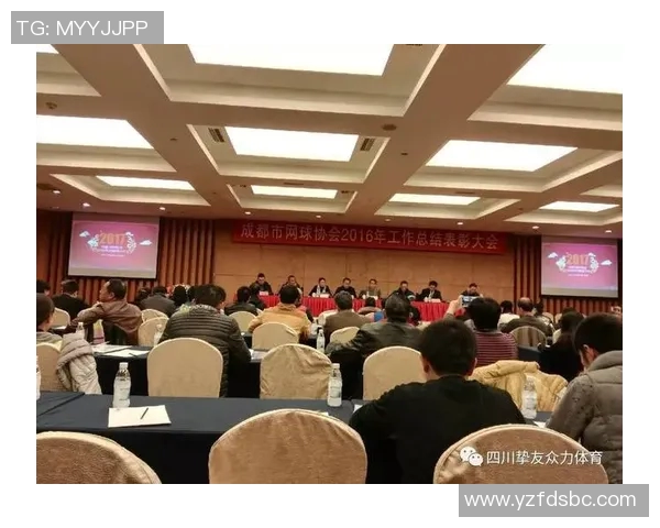 广州网球队与成都网球队赛后复盘团队协作的成功与不足分析