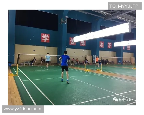 广州羽毛球队个人能力解析与发展策略探讨