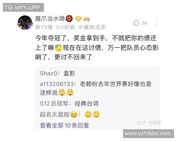 聚焦英雄联盟TES战队技术分析与战术创新探讨 聚焦英雄联盟TES战队技术分析与战术创新探讨