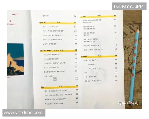 张帆的成长之路：从平凡少年到卓越领袖的奋斗故事