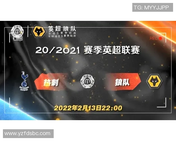 曼城与热刺对决赛程安排及赛事前瞻分析 曼城与热刺对决赛程安排及赛事前瞻分析